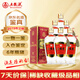 五糧液 交杯 2019年(新老包裝隨機(jī)發(fā)貨）濃香型白酒 52度 375ml*6瓶 整箱裝 陳年老酒 【名酒鑒真】
