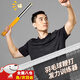 羽毛球訓(xùn)練器發(fā)力鞭打揮拍練習(xí)輔助器材正確發(fā)聲器糾正訓(xùn)練神器 黃色 發(fā)力款球齡3年以下推薦