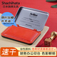 旗牌（Shachihata）日本速干印泥紅色印臺 防水20年不褪色財務(wù)辦公合同蓋章 金屬印章專(zhuān)用銅章油性印油印章盒EHP-2 中號印臺