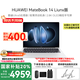 華為【國(guó)家補(bǔ)貼20%】MateBook 14 2025新款 Linux系統(tǒng) 2.8K觸控屏 AI學(xué)生電腦商務(wù)辦公輕薄筆記本電腦 UItra5 32G+1T丨皓月銀 店鋪預(yù)裝Windows版（未激活）