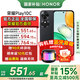 榮耀（HONOR） Play10C【國家補貼】 新品 5G手機 6000mAh高能電池 360°整機抗摔防水 AI 一鍵直達 幻夜黑 8GB+256GB 【官方標配】
