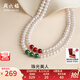 周六福（ZLF）七夕禮物 S925銀淡水珍珠項(xiàng)鏈女復(fù)古典雅綠玉髓紅瑪瑙鏈墜送媽媽 紅瑪瑙項(xiàng)鏈（鏈長(zhǎng)45cm）