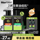 曼秀雷敦男士日夜?jié)嵜娼M合150ml*2控油抗痘去黑頭洗面奶送男友