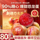 山姆大叔新疆味帝恐龍蛋李子【新疆直郵-順豐空運】紅肉水果禮盒中秋禮品 【金獎品質(zhì)】凈重5斤 | 單果90g+ 【自吃推薦-鎖鮮裝】順豐空運