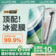 朗客適用華為Mate60Pro/Pro+手機(jī)膜mate60RS冰瓷膜高清無塵倉曲面劃痕自修復(fù)水凝膜順滑秒貼貼膜2片