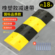 邁諾奇 減速帶公路道路減速板橡塑加厚加重汽車緩沖帶馬路道路限速減速壟 （黃黑標(biāo)準(zhǔn)加厚款100*35*5cm）
