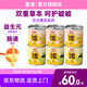 喜崽【新品上市】貝貝南瓜湯主食湯罐貓咪濕糧補水泌尿濃湯 90g*6罐