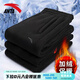 安踏（ANTA）加絨褲男秋冬加厚長(zhǎng)褲保暖運(yùn)動(dòng)褲寬松健身衛(wèi)褲束腳休閑褲子男 A款黑色束腳【加絨】 2XL 男185