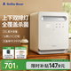小白熊SnowBear消毒柜嬰兒 奶瓶消毒柜帶烘干一體機(jī)紫外線16顆燈珠25L-2027