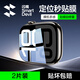 閃魔適用蘋果手表保護(hù)膜s10手表膜apple watch s10保護(hù)膜iwatch S9/S8/7/6/5/4/SE高清防爆耐摔抗指紋 S10-46mm