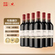 加貝蘭（JIABEILAN） 寧夏賀蘭山東麓產(chǎn)區(qū) 賀蘭晴雪酒莊珍藏干紅葡萄酒750ml*6瓶 整箱