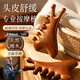 潮走德國品質(zhì)檀木梳子妮麗雅2025升級款多功能頭皮按摩梳頭部毛囊疏通四合一多功能按摩梳