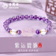 老鳳祥水晶手鏈女士招財貔貅手串轉運珠情人節生日生日禮物送女朋友老婆 【優(yōu)質(zhì)水晶】紫運貔貅*品牌禮盒