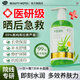 BEAUTY NOTES玻尿酸蘆薈凝膠煙酰胺補(bǔ)水曬后修護(hù)祛痘非醫(yī)用疤痕修復(fù)300g