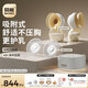 貝能（Baoneo）免手扶吸奶器電動雙邊微震按摩母乳全自動集奶擠奶器小葫蘆集乳器