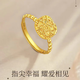 縱歐鹿黃金甜蜜拉絲爆閃愛(ài)心小方糖戒指金包銀999開口時(shí)尚指環(huán)送女友520 拉絲方糖戒指【配證書禮盒】