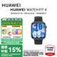 華為（HUAWEI）手表WATCH FIT 4 智能手表 【國(guó)補(bǔ)15%】運(yùn)動(dòng)手表大屏血氧健康監(jiān)測(cè)健身長(zhǎng)續(xù)航【華為官方授權(quán)店】 韻律黑 氟橡膠表帶