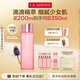 嬌韻詩(shī)爽膚水少女水200ml收縮毛孔補水保濕護膚品禮物送女友
