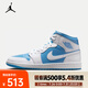 耐克（NIKE）AIR JORDAN 1 MID SE AJ1 男子運(yùn)動(dòng)鞋 FZ2142-114 42