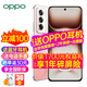 OPPOReno12 新品上市 opporeno12 新款oppo手機AI 5g全網(wǎng)通 超美小直屏 reno12 Live實況圖 天璣8250 Reno12柔和桃(256+12) 5G全網(wǎng)通 5G全網(wǎng)