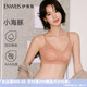 伊維斯（ENWEIS）小海豚內(nèi)衣無痕透氣小胸聚攏不空杯蕾絲無鋼圈抗菌文胸內(nèi)衣女 110 膚色 M /160(適合：70ABCD,75ABC)