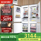 SCANDER全嵌入式冰箱鑲嵌內(nèi)嵌式大容量隱藏全風(fēng)冷超薄冰箱Q5Pro 單臺上下門Q5Pro 背部散熱