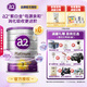 a2幼兒配方奶粉含天然A2蛋白質(zhì) 3段(12-48個(gè)月) 900g罐裝 3段900g*6罐