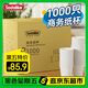 Sodolike一次性紙杯210ml*1000只 加厚杯子無印刷水杯整箱裝 家用辦公商務