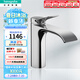 漢斯格雅（Hansgrohe）面盆龍頭薇怡斯冷熱水單孔洗臉臺盆龍頭帶提拉落水矩形 鍍鉻銀75020007