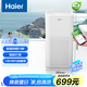 海爾（Haier）空氣凈化器除甲醛家用除煙味除貓毛UV除菌家用母嬰小型負(fù)離子凈化機(jī)KJ500F-A01U1