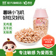 嬰享（Genieten）馬鈴薯飛機餅干無添加小麥蛋奶兒童零食含嬰兒寶寶輔食譜 紅甜菜味
