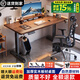 喜米萊【熱賣款式】電動升降桌電腦電競桌臺式學(xué)習(xí)書桌實木辦公直播桌子 【單電機】胡桃色+黑腿18mm桌面 長120寬60高75cm
