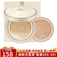 后（The history of whoo） 韓國進(jìn)口后氣墊BB霜拱辰享美天氣丹氣墊自然遮瑕保濕遮瑕氣墊 拱辰享黃金氣墊21號(hào)-1替換