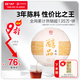 大益茶葉普洱茶 3年陳 醇品 熟茶 品質(zhì)口糧 茶葉自飲 單餅裝 357g*1餅