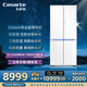 卡薩帝（Casarte）攬光星空版521升594mm超薄零嵌入式雙系統(tǒng)十字四開(kāi)門國(guó)家補(bǔ)貼20%一級(jí)能效冰箱BCD-521WGCTDM4WKU1