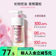屈臣氏蔻斯汀雙艙洗發(fā)水500g 新舊包裝隨機(jī)發(fā) 櫻花-偏油/油性發(fā)質(zhì)適用 500g*1瓶