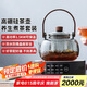 茶沿煮茶壺電陶爐煮茶器燒水壺養(yǎng)身壺套裝泡茶爐家用功夫茶具套裝