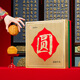 北京稻香村中秋月餅禮盒送禮禮品團購員工福利雙蛋黃蓮蓉月餅 團圓中秋640g