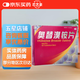 [海斯]奧替溴銨片 40mg*20片 5盒裝 25年11月過(guò)期