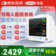 可孚心率失常心電監(jiān)護儀心臟24小時動態(tài)電極片多參數(shù)監(jiān)護儀 iT12