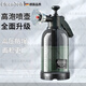 德國(guó)品質(zhì)噴壺洗車泡沫專用pa壺洗車液水蠟增氣壓式家用高壓水槍噴 2L黑壺【防風(fēng)罩噴頭+澆水噴頭】