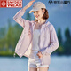 SNYDER WEAR女士夏季衣服新款連帽防曬衣女寬松短外套防曬服女款休閑戶外上衣 紫色 M 110斤以內(nèi)