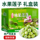 菱荷漁舟【順豐加冰空運(yùn)】湖北特產(chǎn)3斤新鮮水果蓮蓬禮盒現(xiàn)采嫩蓮子可生吃 3斤新鮮蓮蓬