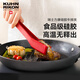 瑞士力康（KUHN RIKON）牛排夾硅膠夾子廚房耐高溫食品級防燙烤肉燒烤夾食物夾 紅色硅膠夾 可洗碗機