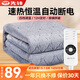 先鋒家用單人電熱毯雙人雙控電褥子冬季官方正品安全學(xué)生宿舍恒溫 180*150cm【雙控定時(shí)-加絨加厚】