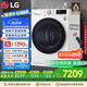 LG10KG家用原裝進(jìn)口雙轉(zhuǎn)子變頻熱泵烘干機(jī)可遙控 30分鐘快烘除菌除螨 白R(shí)H10V9AV4W國(guó)家補(bǔ)貼以舊換新