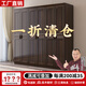 合夕紫金檀木新中式實(shí)木衣柜四五六對開(kāi)門(mén)家具簡(jiǎn)約家用臥室儲物大櫥柜 五門(mén)+頂柜