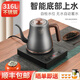 妙勝全自動上水壺電熱水壺茶臺燒水壺泡茶專用電水壺底部上水壺一體機家用智能電茶爐煮茶器 1L 升級款-加厚316L不銹鋼