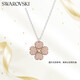施華洛世奇（SWAROVSKI）Latisha 幸運四葉草女士項鏈女送女朋友生日禮物女5636488