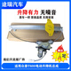 CLCEY原廠件適用眾泰T600玻璃升降器左右前后車(chē)門(mén)電動(dòng)搖窗機(jī)玻璃升窗器 T600左后普通兩插